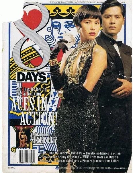 新加坡十部经典电视连续剧，回顾90年代我看过的几部经典新加坡电视剧