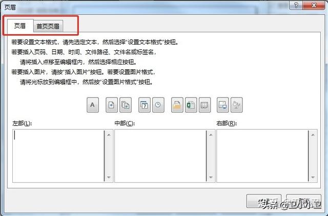 excel打印的设置方法，Excel里的这几个打印技巧你真的会吗