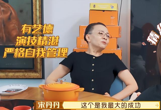 宋丹丹和儿媳王博谷，嫁小7岁巴图生两子