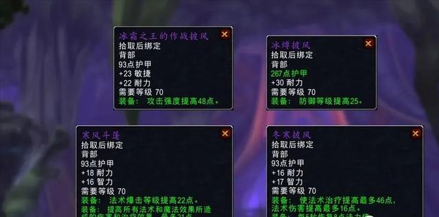 tbc奥火天赋，魔兽世界怀旧服tbc奥火天赋（魔兽TBC：法师“奥火之争”）