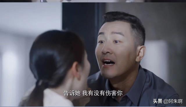 女士法则陈染老公出轨哪一集，女士法则陈染老公出轨第几集（唐静加入诚泰蒋琼惨遭家暴）