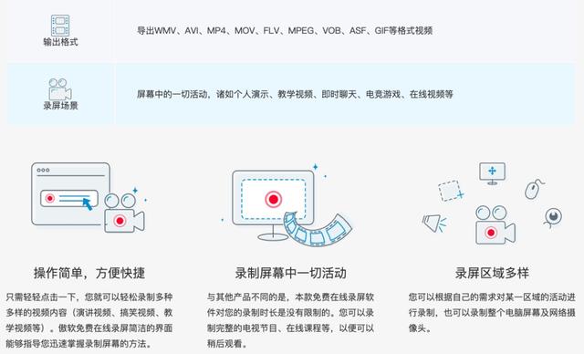 推荐几款好的录屏软件，分享最好用的录屏软件工具