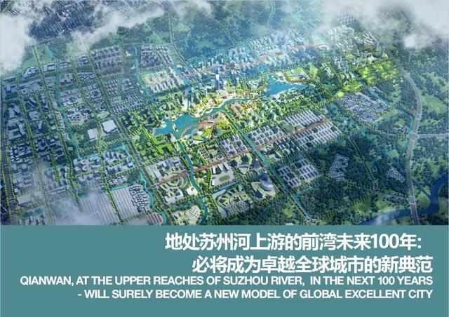 前湾新区最新消息，虹桥前湾新区最新规划消息（宁波前湾新区：民生工程）