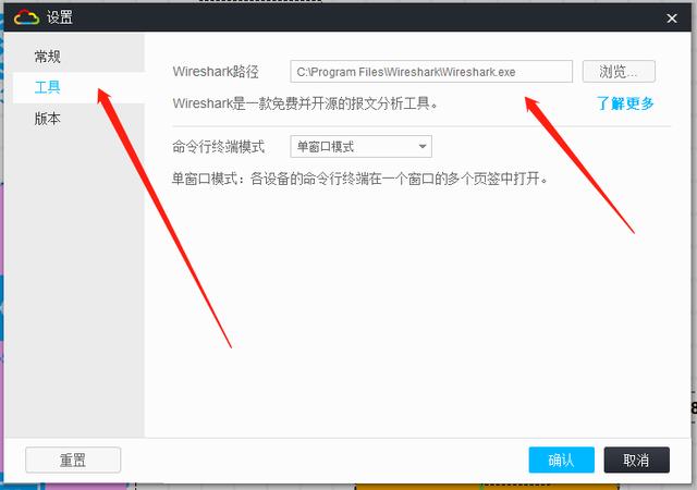 h3c 模拟器使用教程，H3C模拟器软件基本操作