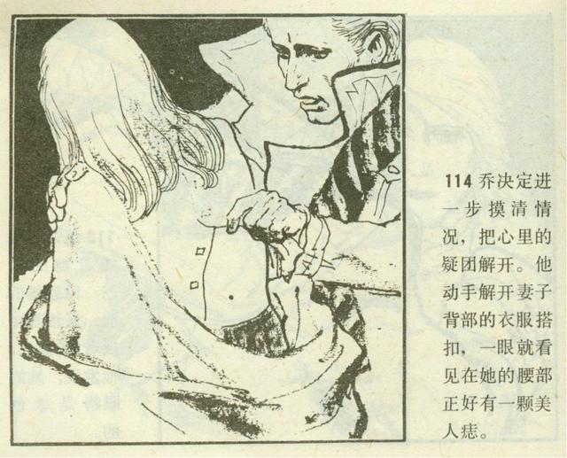 美岱召壁画之谜大全，美岱召：一位蒙古族女子的传奇