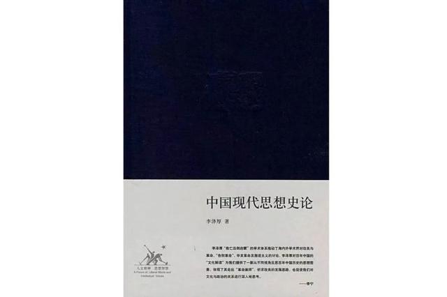 小众的书目录关键词，优微推荐新学期读物推荐