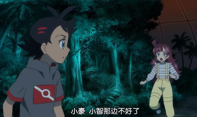 宝可梦旅途特别篇，宝可梦特别篇讲解