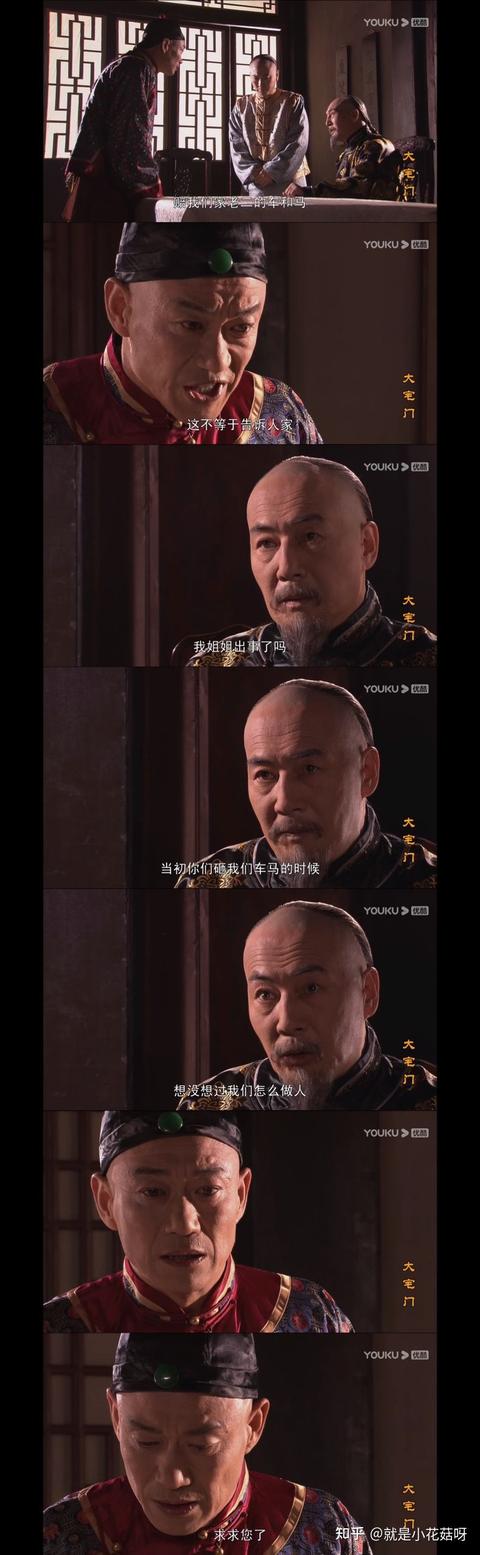 电视剧大宅门第二部大结局，经典剧大宅门解析