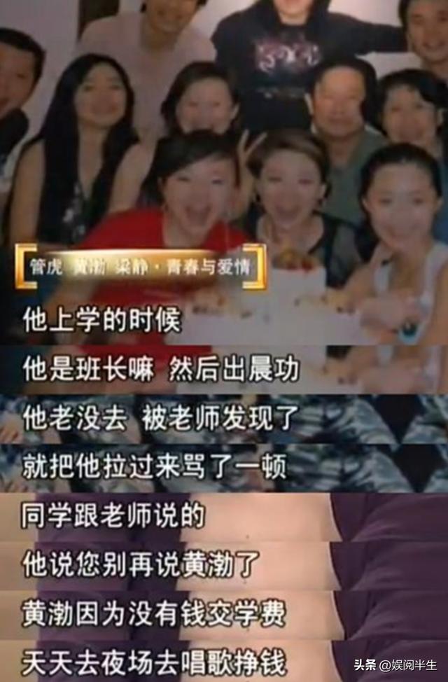 年龄和颜值不成正比的几位明星，明明长得不好看