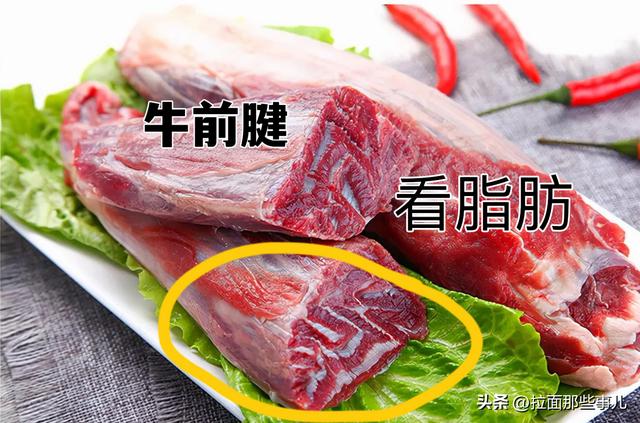 牛腱子是前腱子好还是后腱子好，买牛腱子肉哪个部位好