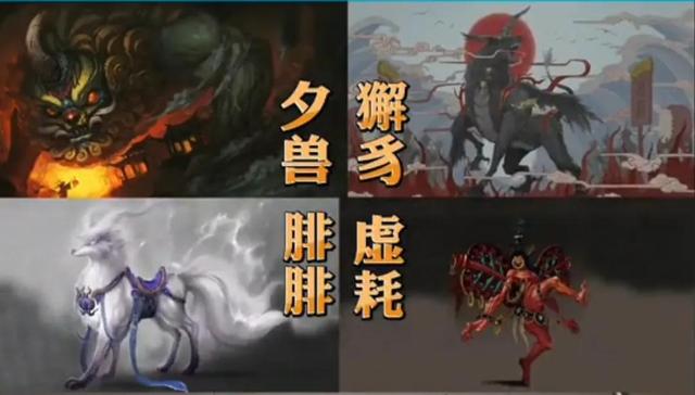 山海经有哪些神兽，山海经中十大异兽（鲲鹏吞噬万物只能垫底）