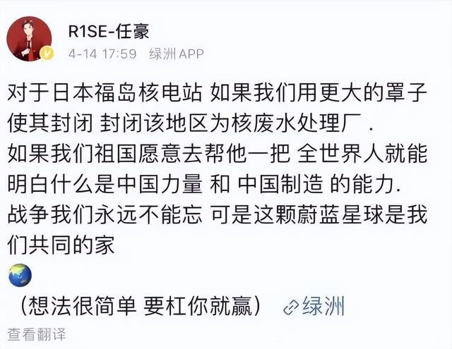 贵圈真乱是谁说的，两人私交甚密还约定中秋见面