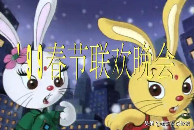 春晚舞台去世的八位明星，24年前1999年春节联欢晚会已经去世的8位演员