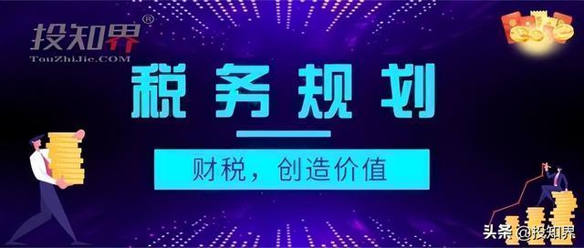 个体户要缴纳多少个税，个税最低0.66月1日起开始执行