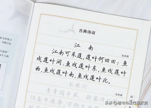 初学者怎么练好硬笔字，初学硬笔书法如何巧“入门”