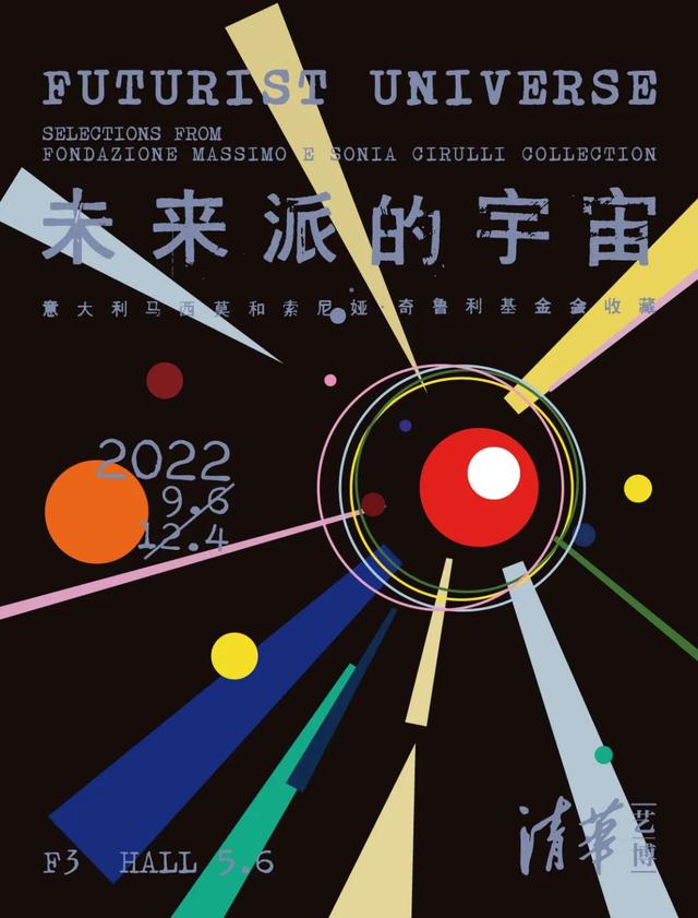 莫托洛夫鸡尾酒，当代元宇宙的艺术发展趋向