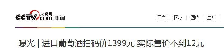 商品价格扫码查询，商品扫码查价格（618不再被套路）