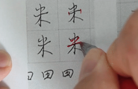 行楷怎么练才能写得好看，行楷牵丝写得不自然