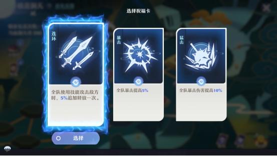 新梦幻诛仙封系宝石怎么打，梦幻新诛仙洞天探秘卡组搭配推荐