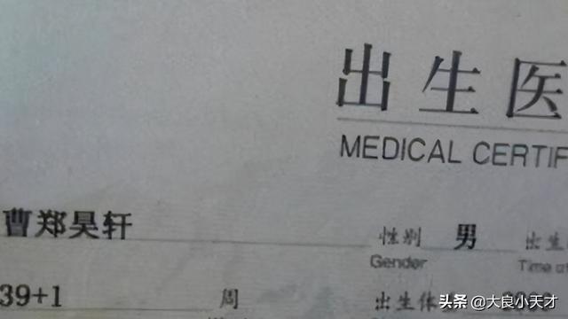 90后比较土的名字，土到极致就是潮