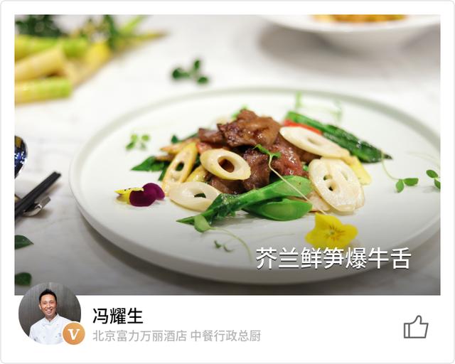 小炒酱汁调配，火热小炒6招