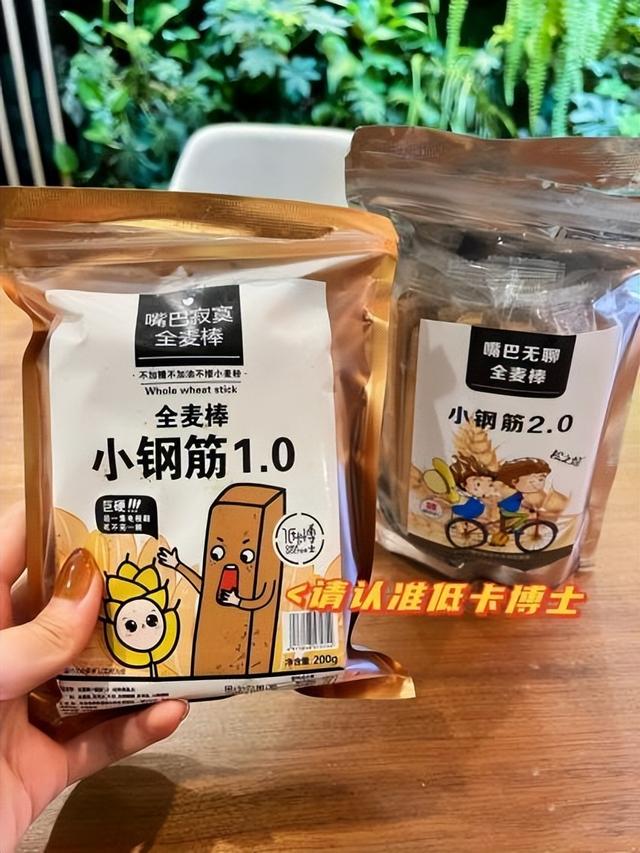 全麦贝果糖尿病(全麦贝果面包的做法窍门)
