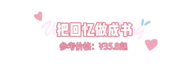 男士情人节礼物，情人节适合男生的礼物（男生最想收到的6种情人节礼物）