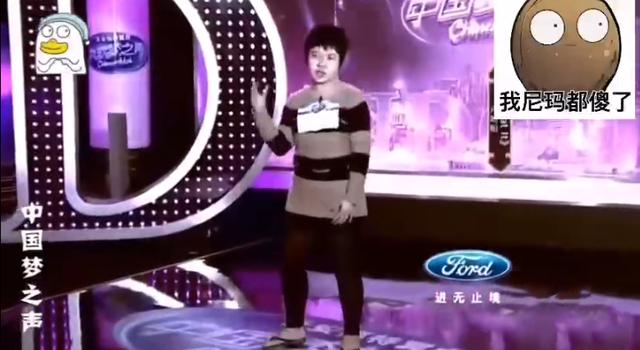 柯以敏超级女声海选通过的选手，韩红被选手说是