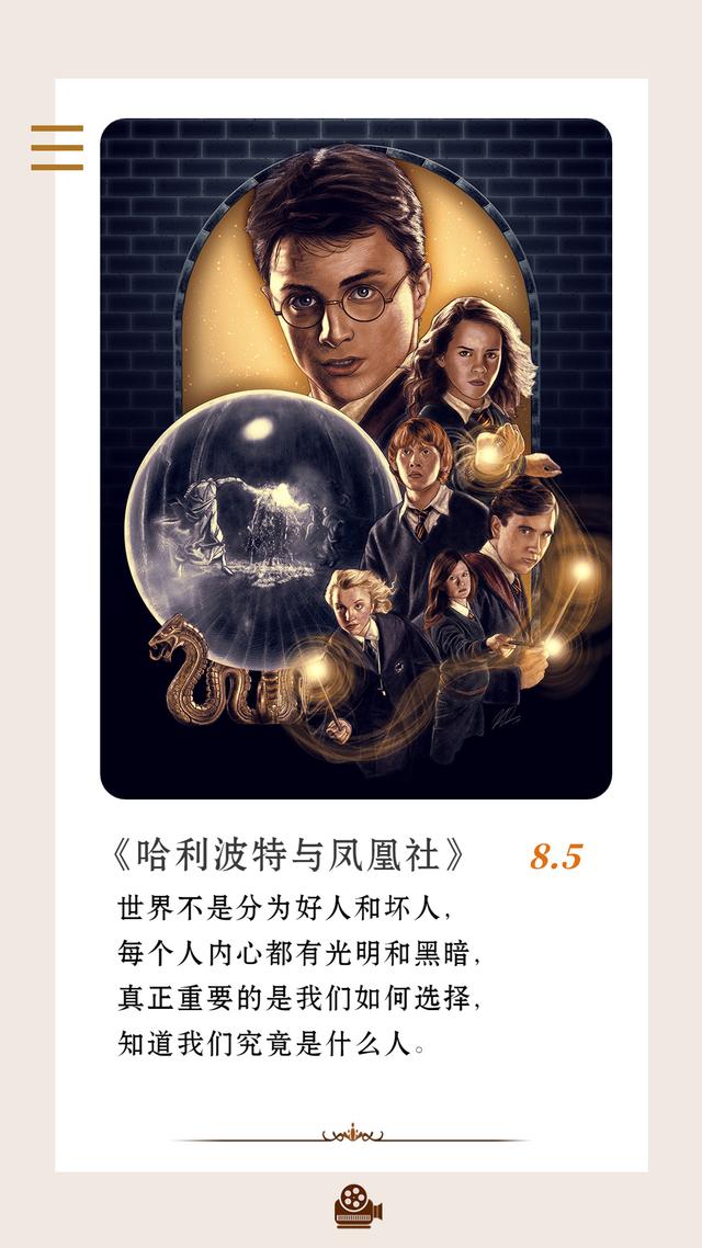 哈利波特经典台词，哈利波特最经典的一句台词（《哈利波特》20则经典名句）