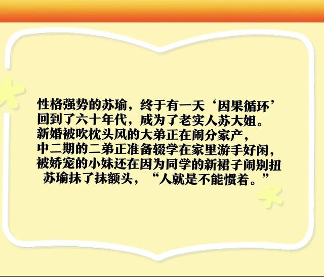 人气爆棚小说推荐，糊涂的小说集锦