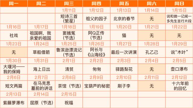 鲁迅的社戏经典语录，深度解读鲁迅社戏