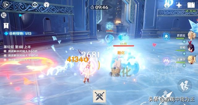 t0厉害还是t1厉害，原神t0厉害还是t1厉害（T0级别的主c只有3个）