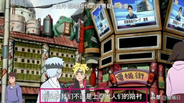 火影忍者木叶为什么不能惹下忍，剑客看火影：千万别惹木叶下忍