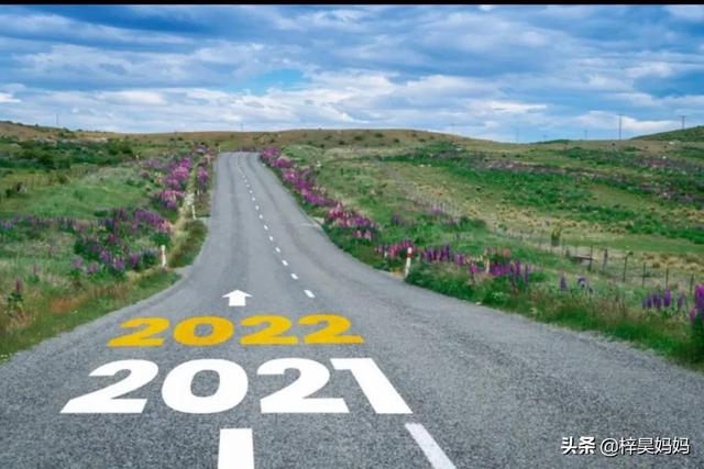 2022年春节祝福语，2022年春节祝福语简短80句（2022年虎年春节祝福语）