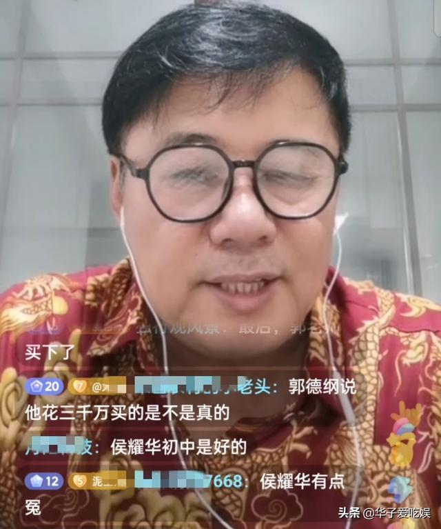 侯耀华非侯宝林亲生，侯耀华和侯耀文子女之间的关系（老艺术家侯耀华人设崩塌）