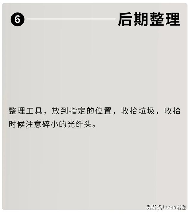 光纤安装需要哪些设备，深入了解光交接箱、光纤布放