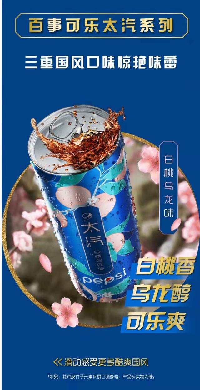 农夫山泉有几个系列的茶，农夫山泉旗下品牌茶Π