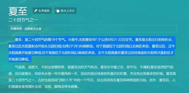 微信推文怎么制作，微信推文排版怎么做（公众号推文该怎么写）