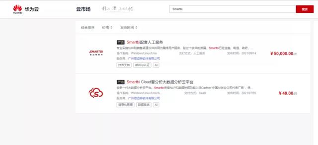 华为严选商城有哪些，华为云严选商城又添一枚新伙伴