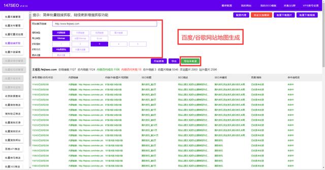 比较精准的在线翻译软件，这4款实用软件竟含有同声翻译在线翻译功能