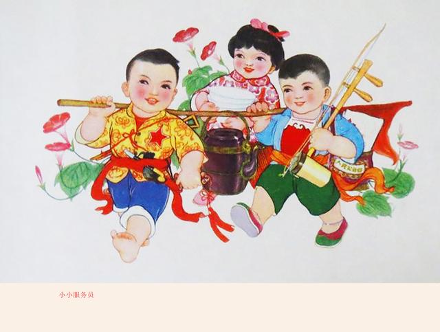 七八十年代年画大全，六七十年代的年画宣传画