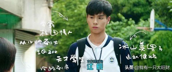 致我们单纯的小美好陈小希想放弃，致我们单纯的小美好陈小希一直都在