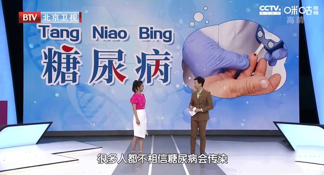 夫妻糖尿病(夫妻糖尿病会传染吗)