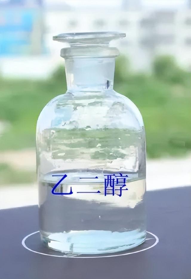 上海石化研究院，乙二醇是不是危险物质（上海石化创新研究院发布首版CNAS实验室认可体系文件）