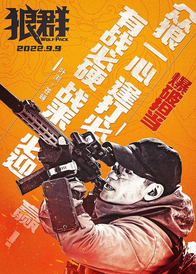 开心麻花最新电影，开心麻花最新电影上映（开心麻花奇幻喜剧《超能一家人》定档7月21日）