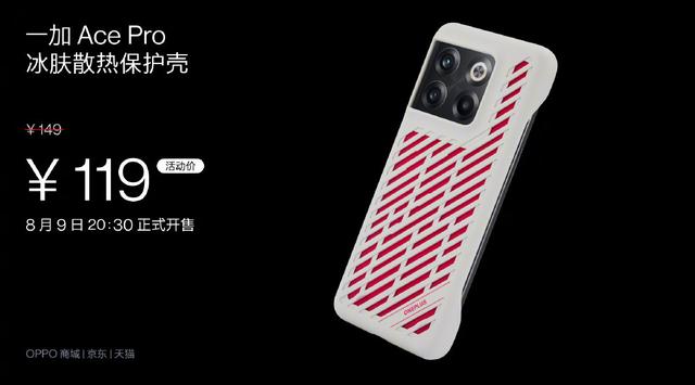 国产内存哪个好，但依然不够国产App吃