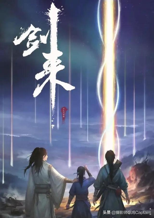 剑来中陈平安目前的境界，《剑来》：有没有一种可能