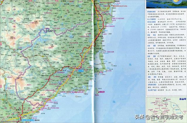 海南地图高清版大图，海南省十八个市县的地图（《中国各省份高清版大图》组图）