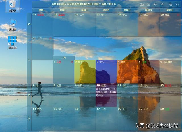 windows必备5款工具，这5款Windows神仙工具