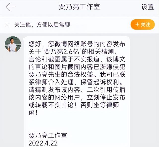 杨洋黄晓明同框，李荣浩出轨离婚